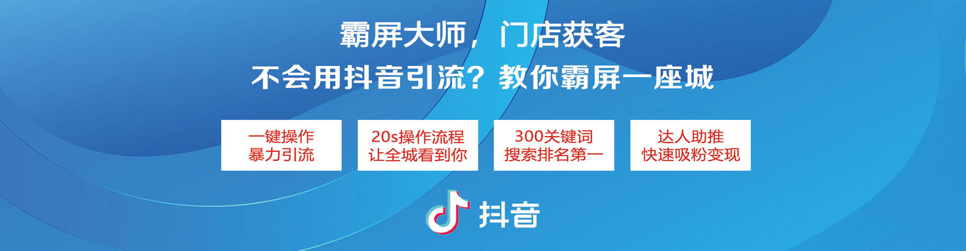 浦城知乎信息流