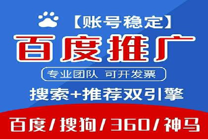 跨屏营销：信息流推广在多平台的应用与效果