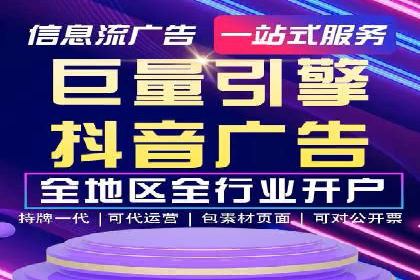 百度竞价推广运营策略调整：企业增长的新动力
