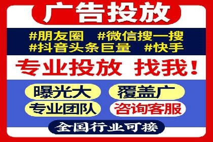 案例分享：竞价托管助力企业实现精准广告投放